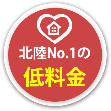 24時間いつでも無料相談